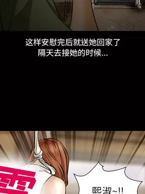 愛情契約 1-75話[完結]_022037