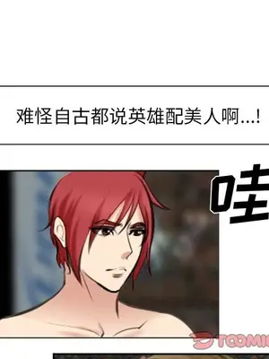 愛情契約 1-75話[完結]_074102