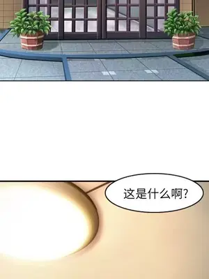 愛情契約 1-75話[完結]_057041