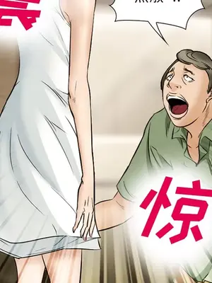 愛情契約 1-75話[完結]_022038