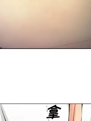 愛情契約 1-75話[完結]_057042