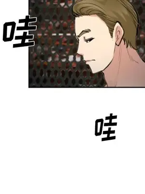 愛情契約 1-75話[完結]_074103