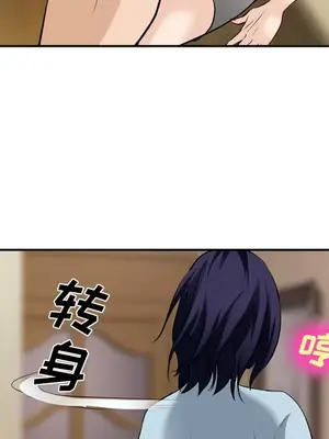 愛情契約 1-75話[完結]_038028