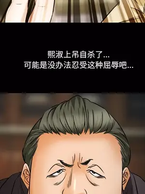 愛情契約 1-75話[完結]_022039