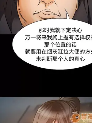 愛情契約 1-75話[完結]_022040