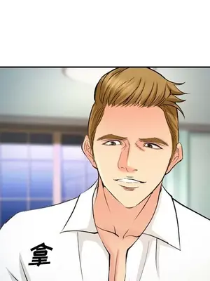 愛情契約 1-75話[完結]_057044