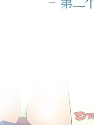 愛情契約 1-75話[完結]_075002