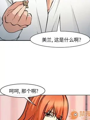 愛情契約 1-75話[完結]_057045