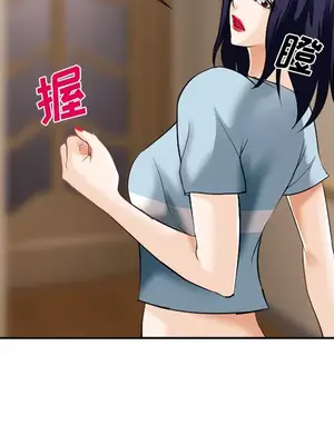 愛情契約 1-75話[完結]_038032