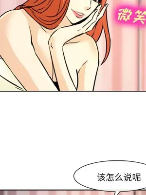 愛情契約 1-75話[完結]_057046