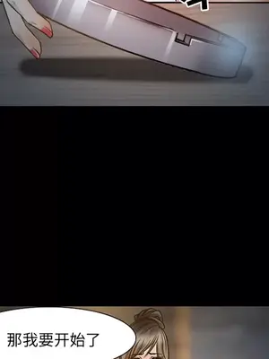 愛情契約 1-75話[完結]_022043