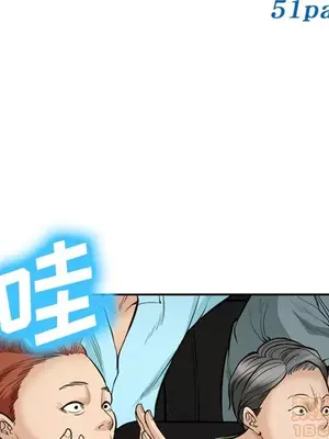 愛情契約 1-75話[完結]_075005