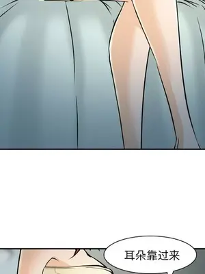 愛情契約 1-75話[完結]_057048