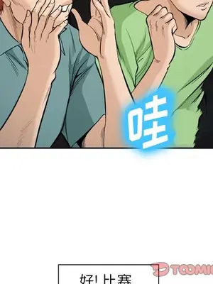 愛情契約 1-75話[完結]_075006