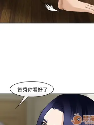 愛情契約 1-75話[完結]_038035