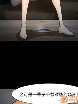 愛情契約 1-75話[完結]_022045