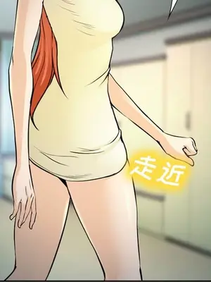 愛情契約 1-75話[完結]_057049