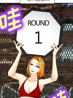 愛情契約 1-75話[完結]_075007