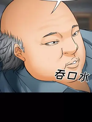 愛情契約 1-75話[完結]_022046