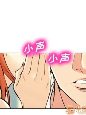 愛情契約 1-75話[完結]_057050