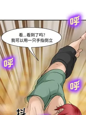 愛情契約 1-75話[完結]_038037