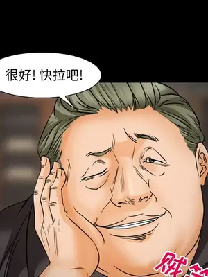 愛情契約 1-75話[完結]_022047