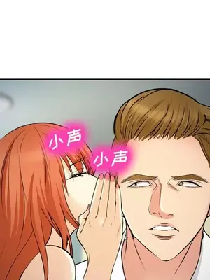 愛情契約 1-75話[完結]_057051