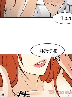 愛情契約 1-75話[完結]_057052
