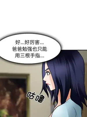 愛情契約 1-75話[完結]_038039