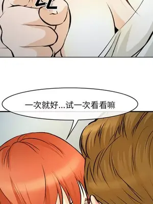 愛情契約 1-75話[完結]_057053