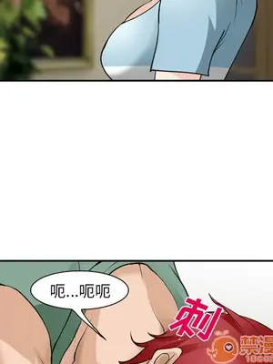 愛情契約 1-75話[完結]_038040