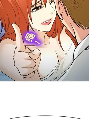 愛情契約 1-75話[完結]_057054