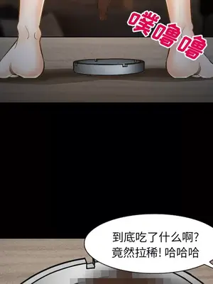 愛情契約 1-75話[完結]_022051