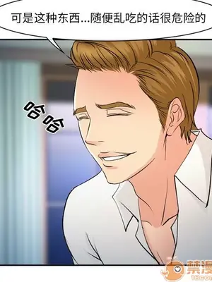 愛情契約 1-75話[完結]_057055