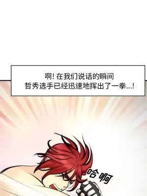 愛情契約 1-75話[完結]_075013