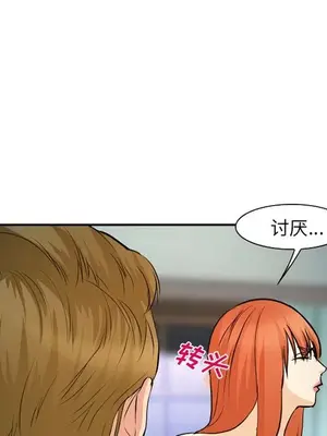 愛情契約 1-75話[完結]_057056