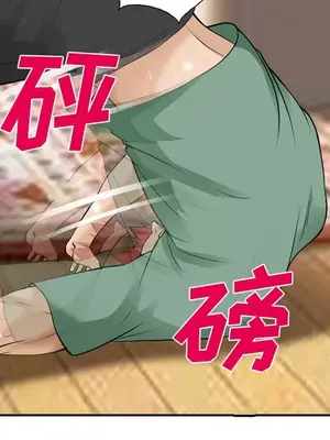 愛情契約 1-75話[完結]_038044