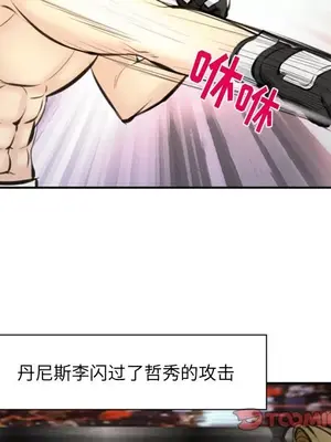 愛情契約 1-75話[完結]_075014