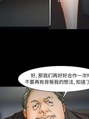 愛情契約 1-75話[完結]_022054