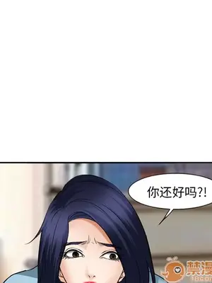 愛情契約 1-75話[完結]_038045