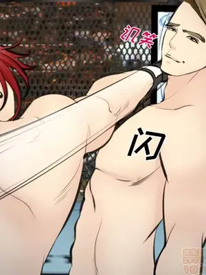 愛情契約 1-75話[完結]_075015