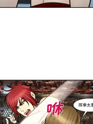 愛情契約 1-75話[完結]_075016