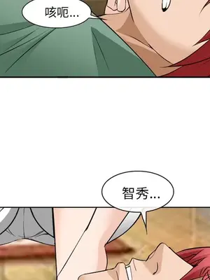 愛情契約 1-75話[完結]_038047