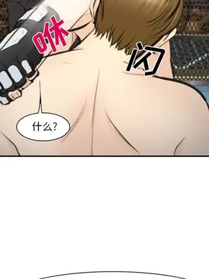 愛情契約 1-75話[完結]_075017