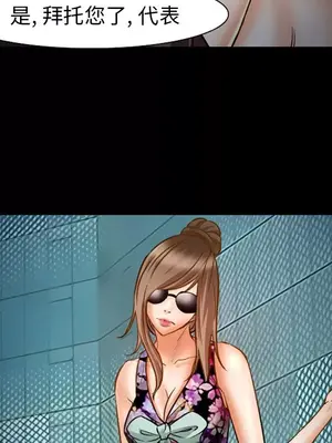 愛情契約 1-75話[完結]_022057