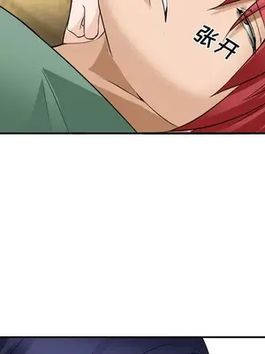 愛情契約 1-75話[完結]_038048