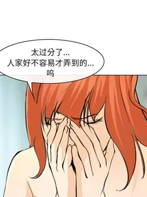 愛情契約 1-75話[完結]_057061