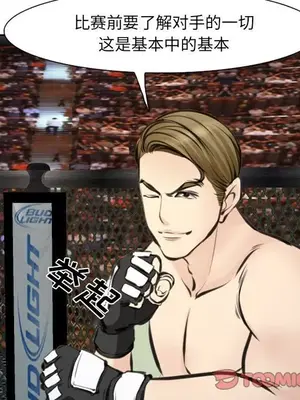 愛情契約 1-75話[完結]_075018