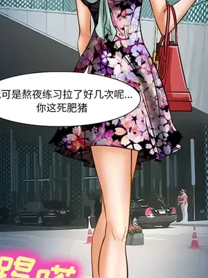 愛情契約 1-75話[完結]_022058