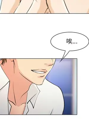 愛情契約 1-75話[完結]_057062